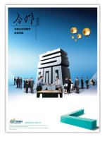 中ag真人娱乐平台app下载国火龙卷风事件(四会龙